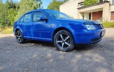 Volkswagen Bora, 1999 год, 430 000 рублей, 1 фотография
