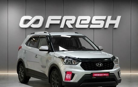 Hyundai Creta I рестайлинг, 2020 год, 1 750 000 рублей, 1 фотография