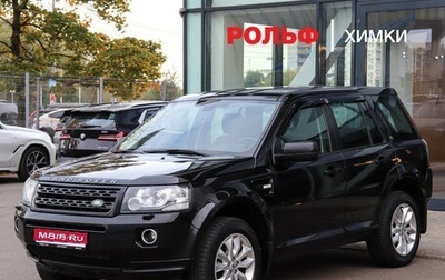 Land Rover Freelander II рестайлинг 2, 2013 год, 1 377 000 рублей, 1 фотография