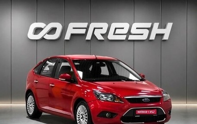 Ford Focus III, 2013 год, 698 000 рублей, 1 фотография