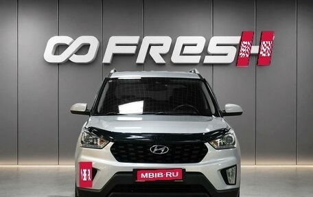 Hyundai Creta I рестайлинг, 2020 год, 1 750 000 рублей, 3 фотография