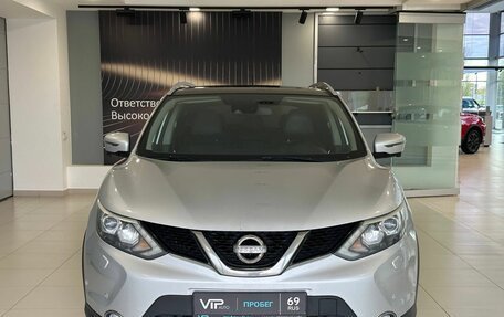 Nissan Qashqai, 2016 год, 1 715 000 рублей, 2 фотография