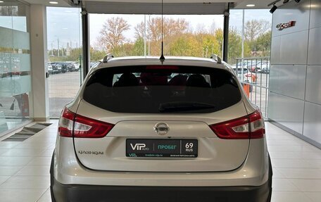Nissan Qashqai, 2016 год, 1 715 000 рублей, 5 фотография