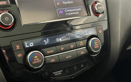 Nissan Qashqai, 2016 год, 1 715 000 рублей, 15 фотография