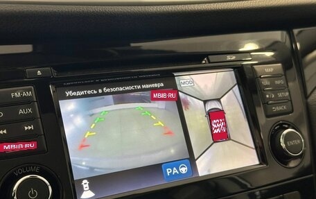 Nissan Qashqai, 2016 год, 1 715 000 рублей, 17 фотография