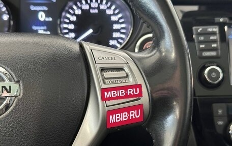 Nissan Qashqai, 2016 год, 1 715 000 рублей, 13 фотография