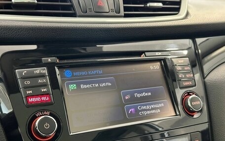 Nissan Qashqai, 2016 год, 1 715 000 рублей, 14 фотография