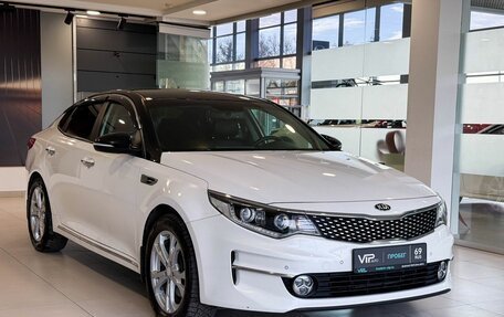 KIA Optima IV, 2016 год, 1 745 000 рублей, 3 фотография