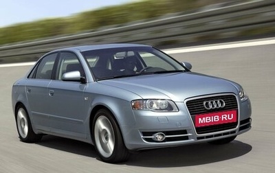 Audi A4, 2005 год, 1 500 000 рублей, 1 фотография