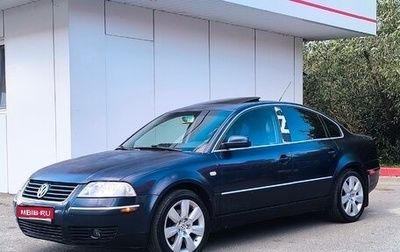 Volkswagen Passat B5+ рестайлинг, 2001 год, 400 000 рублей, 1 фотография