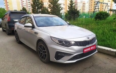 KIA Optima IV, 2019 год, 1 888 000 рублей, 1 фотография