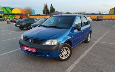 Renault Logan I, 2008 год, 450 000 рублей, 1 фотография