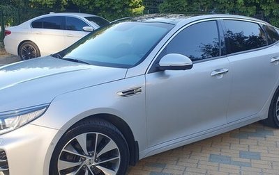 KIA Optima IV, 2016 год, 1 860 000 рублей, 1 фотография