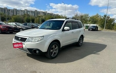 Subaru Forester, 2012 год, 1 099 000 рублей, 1 фотография