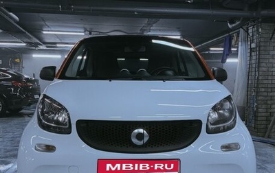 Smart Fortwo III, 2016 год, 950 000 рублей, 1 фотография