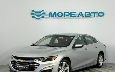 Chevrolet Malibu IX, 2018 год, 1 097 000 рублей, 1 фотография