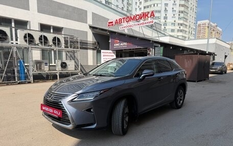 Lexus RX IV рестайлинг, 2018 год, 3 570 000 рублей, 3 фотография