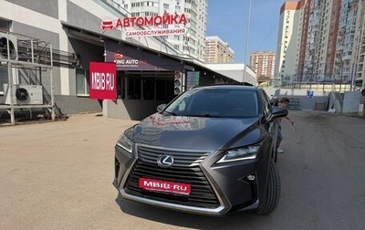 Lexus RX IV рестайлинг, 2018 год, 3 570 000 рублей, 1 фотография