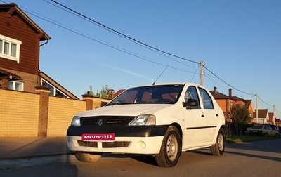 Renault Logan I, 2007 год, 255 000 рублей, 1 фотография