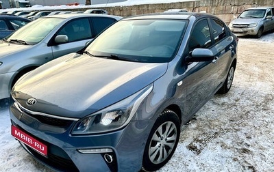 KIA Rio IV, 2019 год, 1 350 000 рублей, 1 фотография