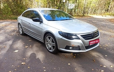 Volkswagen Passat CC I рестайлинг, 2009 год, 730 000 рублей, 1 фотография