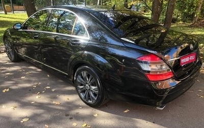 Mercedes-Benz S-Класс, 2008 год, 990 000 рублей, 1 фотография