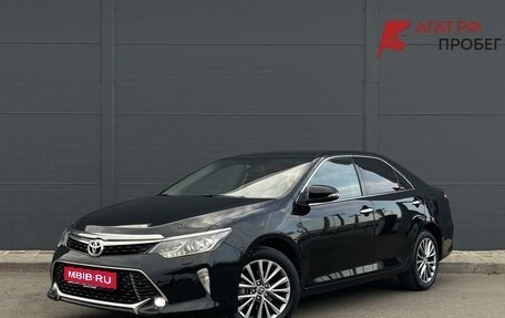 Toyota Camry, 2017 год, 2 100 000 рублей, 1 фотография