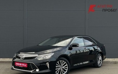 Toyota Camry, 2017 год, 2 100 000 рублей, 1 фотография