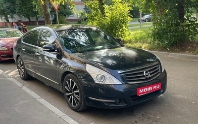 Nissan Teana, 2011 год, 1 070 000 рублей, 1 фотография