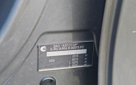 BMW 5 серия, 2014 год, 1 999 999 рублей, 18 фотография