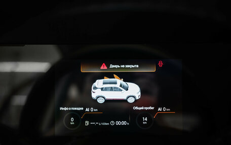 Changan CS35 Plus, 2025 год, 2 839 900 рублей, 10 фотография