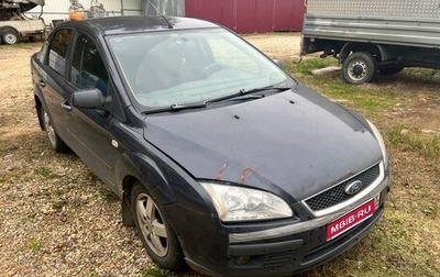 Ford Focus II рестайлинг, 2008 год, 350 000 рублей, 1 фотография