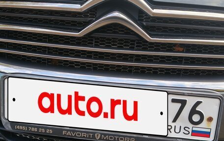 Citroen C4 II рестайлинг, 2015 год, 870 000 рублей, 6 фотография