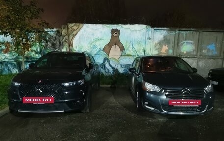 Citroen C4 II рестайлинг, 2015 год, 870 000 рублей, 20 фотография