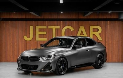 BMW 2 серия, 2023 год, 8 500 000 рублей, 1 фотография