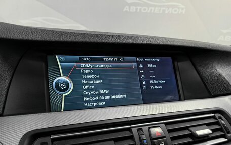 BMW 5 серия, 2012 год, 2 330 000 рублей, 20 фотография