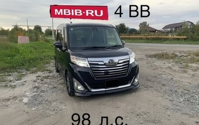 Daihatsu Thor I, 2017 год, 990 000 рублей, 1 фотография