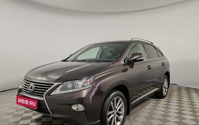 Lexus RX III, 2015 год, 2 349 000 рублей, 1 фотография