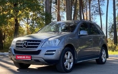 Mercedes-Benz M-Класс, 2011 год, 1 150 000 рублей, 1 фотография