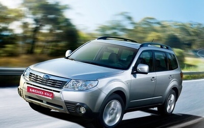 Subaru Forester, 2010 год, 1 499 999 рублей, 1 фотография