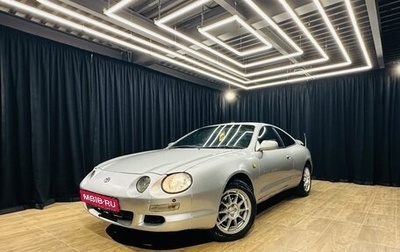 Toyota Celica IV, 1990 год, 509 000 рублей, 1 фотография