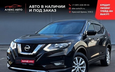 Nissan X-Trail, 2020 год, 2 490 000 рублей, 1 фотография
