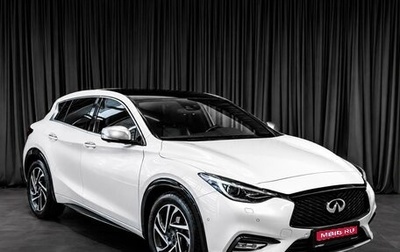 Infiniti Q30, 2017 год, 3 199 000 рублей, 1 фотография
