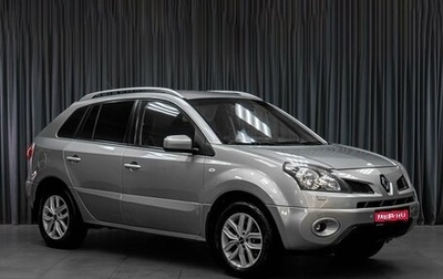 Renault Koleos I рестайлинг 2, 2008 год, 749 000 рублей, 1 фотография