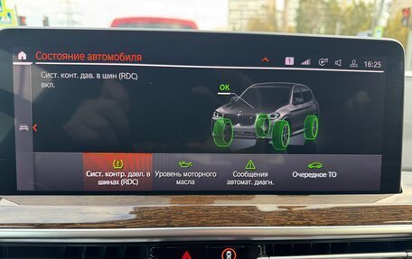 BMW X3, 2022 год, 6 750 000 рублей, 15 фотография