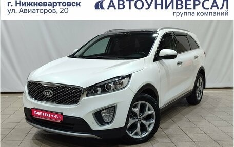 KIA Sorento III Prime рестайлинг, 2017 год, 2 650 000 рублей, 1 фотография