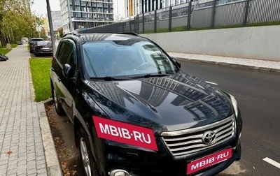 Toyota RAV4, 2011 год, 1 390 000 рублей, 1 фотография