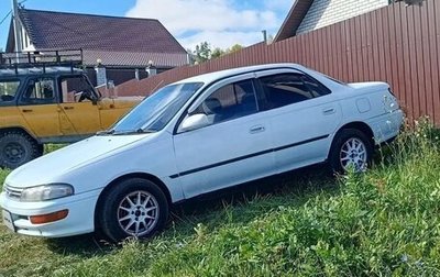 Toyota Carina, 1994 год, 170 000 рублей, 1 фотография