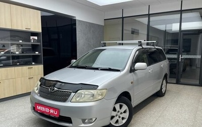 Toyota Corolla, 2005 год, 610 000 рублей, 1 фотография
