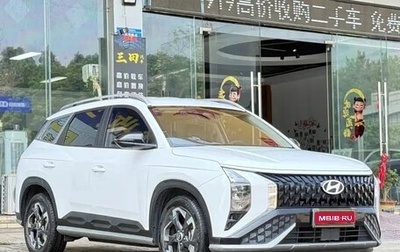 Hyundai ix35, 2023 год, 1 631 255 рублей, 1 фотография